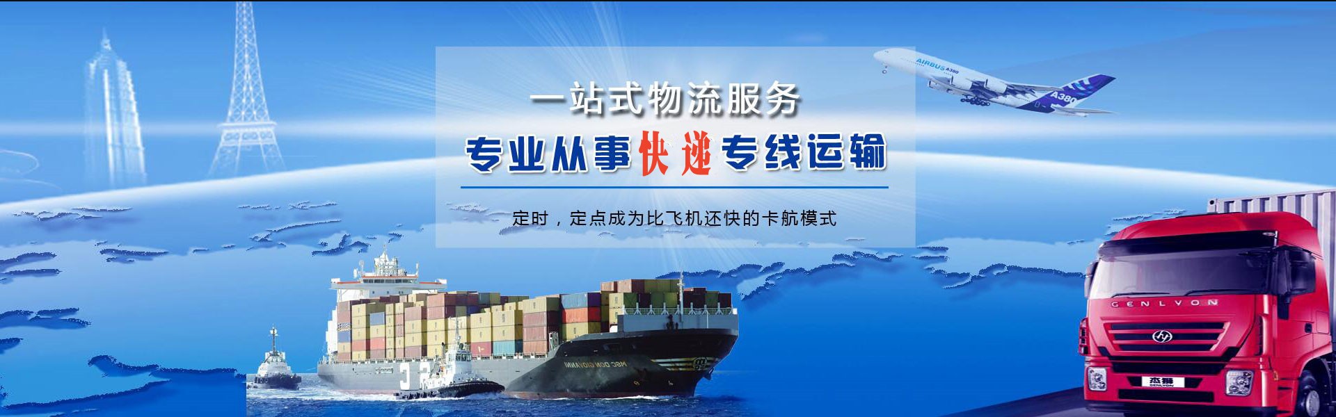 国营南阳农场到北京物流公司-国营南阳农场至北京物流专线-国营南阳农场空运到北京-优时通物流有限公司