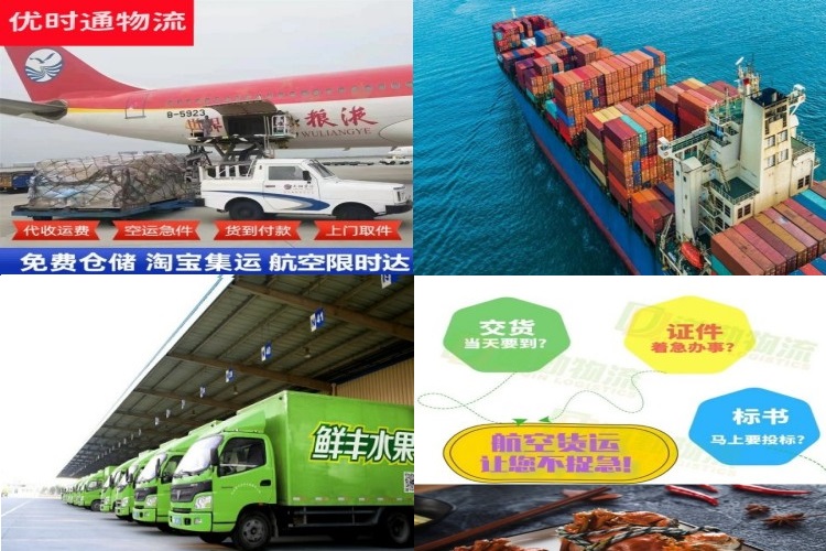 国营南阳农场到北京航空货运公司-国营南阳农场到北京物流专线